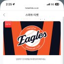 먹거리샵