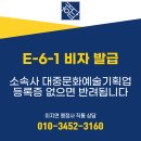 행정사합동사무소 해답 이미지