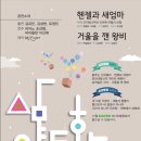 다함기획 이미지