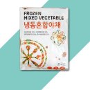 연태식품 쇼핑하우