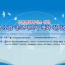남북통일 Daum카페