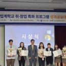 충북생명산업고등학교 이미지