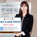 글로벌경제연구원 이미지
