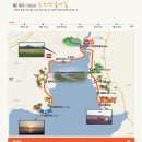 2011년 노고단의 도보 일정표~남도 3백리길...걷기! 이미지