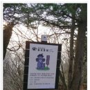 황금산장 입구 이미지