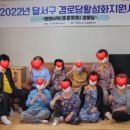 하제경로당 이미지