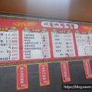 시몬네왕해물짬뽕