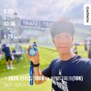 11545-10-22-38 | 2026 소노 런트립 180K (10K코스) 참가 후기 - 22등! 골프장·스키장을 누빈 여름 세미트레일, 💦 달리고...