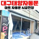 태양슈퍼마켓 이미지