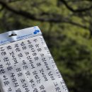 송운사대한불교삼보조계종 | 양산 부처님 오신날, 유네스코 세계문화유산 양산 통도사 주차요금 및 안내 방문 후기
