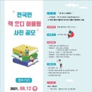 어울령