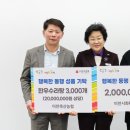 이천축산농협 이미지