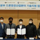 한빛인력 이미지