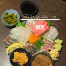 텐겐종로