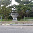 삼동면보건지소 이미지