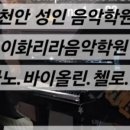 라음피아노