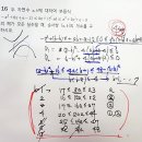 고1 1학기 기말고사-도형의 방정식-원, 중선정리, 절대부등식-수학내신 빈출유형-목동고 2023년 학교프린트 출처 이미지