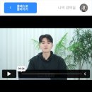 신영선 | 에이나우 강의 후기 | 신영선 AI 수업, 초보도 실전 활용까지 돼요