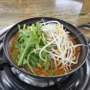 파평산부대찌개 이미지