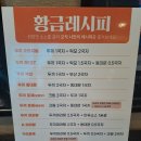 두끼진주대안점 이미지