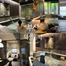 덕성민박 이미지