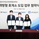 정읍녹두장군(천안) 이미지