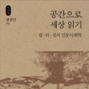공터