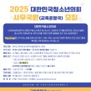 (주)국원