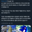 책 보고 생각하고 만들고 이미지