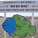 대산버스터미널 이미지