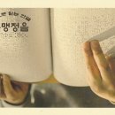 학익동우체국 이미지