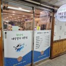 채선정제주갈치전문점
