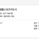 연수복싱체육관 이미지