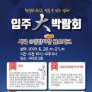 구미코 입주박람회 공지-6월20일(토),6월21일(일) 양일간, 개그우먼 안소미 초청 이미지