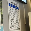 병풍도 해뜰날 | 싱싱함이 그대로 살아있는 광주 용봉동횟집 ‘해뜰날 1호점 본점’ 방문 후기