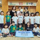 장흥사유치원 이미지