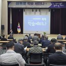 동해문화원 이미지