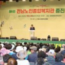 함평군노인복지관 이미지