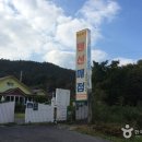 보성매점 - 보성군 녹색로 4816-15 | 보성매점