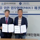 지체장애인협회 이미지