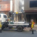 터미널 카센터 이미지