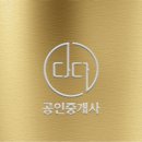 다다공인중개사사무소 이미지