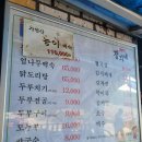 정자네펜션