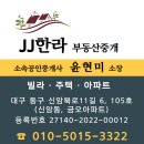 산격4동행정복지센터 이미지