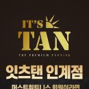머스트휘트니스 이미지