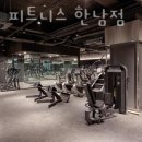 업핏 네이버블로그