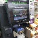 CU(래미안점) 이미지