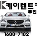 케이렌트카 이미지