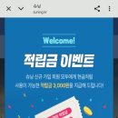 대한문구도매센타 | 온라인 쇼핑몰 창업을 위한 중국구매대행 필수 사이트 슈닝에서 저렴하게 구매대행 해보세요