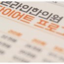 부송한의원 이미지